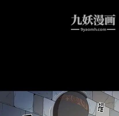 《七公主》漫画最新章节第51话免费下拉式在线观看章节第【14】张图片