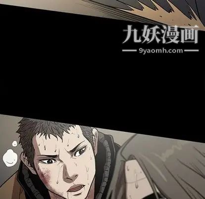 《七公主》漫画最新章节第51话免费下拉式在线观看章节第【55】张图片