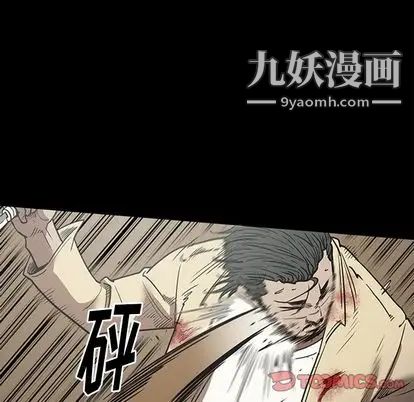 《七公主》漫画最新章节第51话免费下拉式在线观看章节第【51】张图片