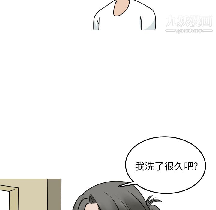 《情爱记事NEXT》漫画最新章节第2话免费下拉式在线观看章节第【34】张图片