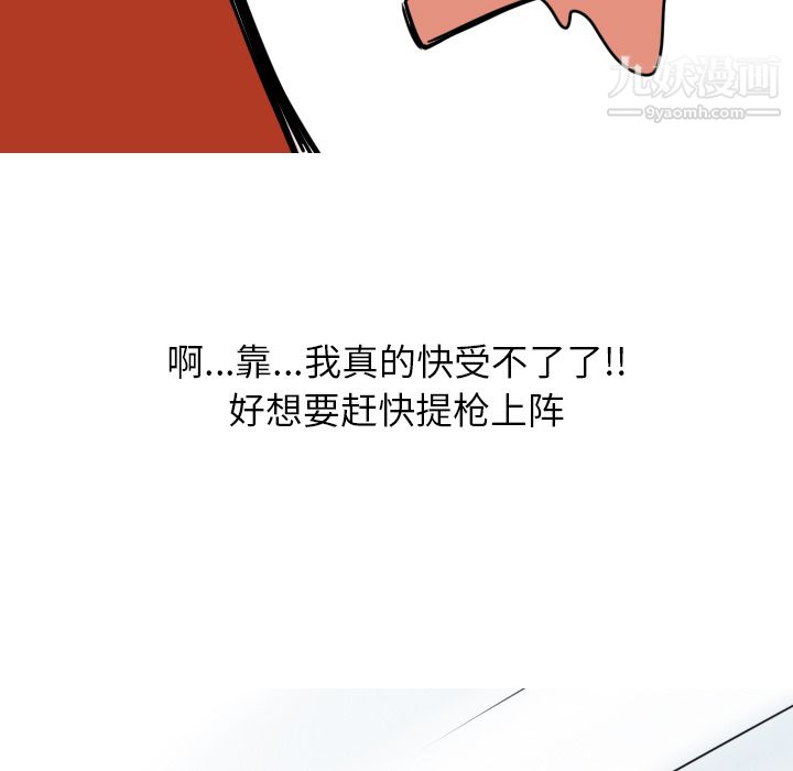 《情爱记事NEXT》漫画最新章节第3话免费下拉式在线观看章节第【36】张图片