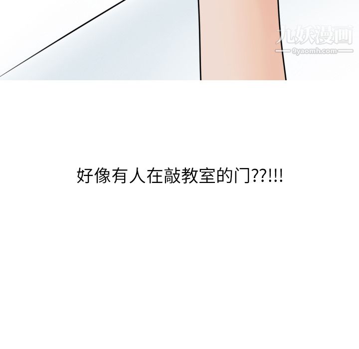 《情爱记事NEXT》漫画最新章节第3话免费下拉式在线观看章节第【38】张图片