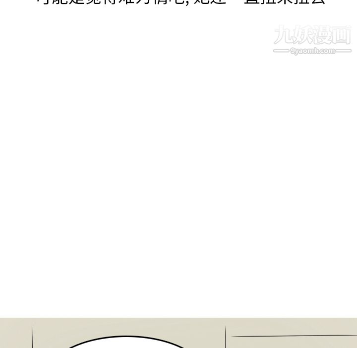 《情爱记事NEXT》漫画最新章节第5话免费下拉式在线观看章节第【22】张图片