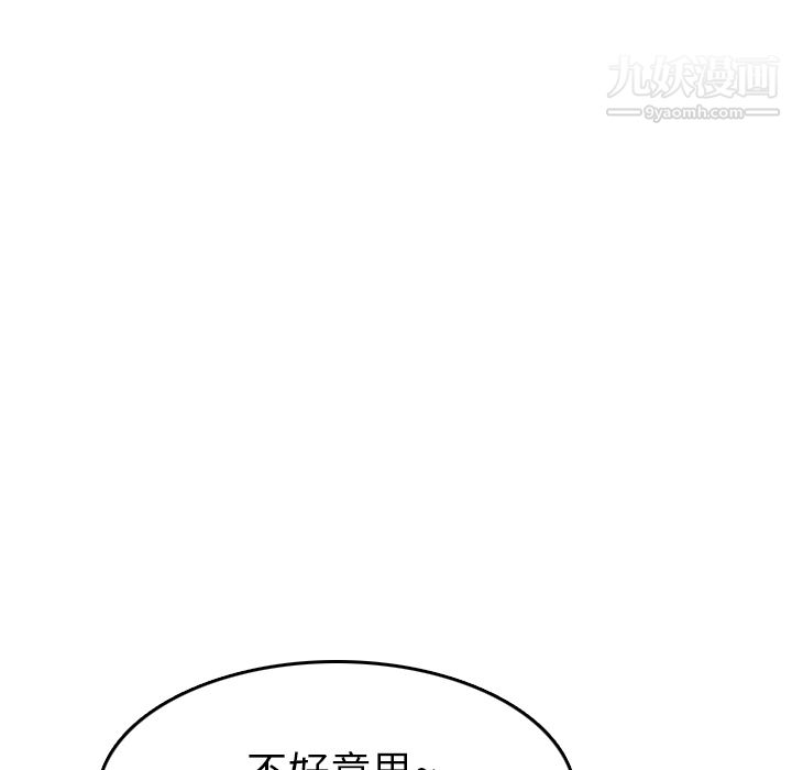 《情爱记事NEXT》漫画最新章节第5话免费下拉式在线观看章节第【28】张图片