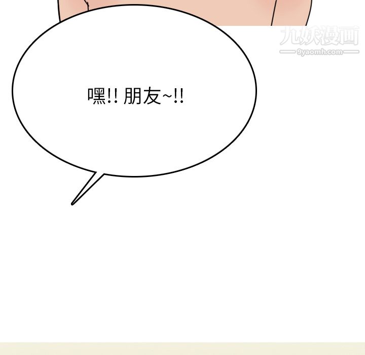 《情爱记事NEXT》漫画最新章节第5话免费下拉式在线观看章节第【41】张图片