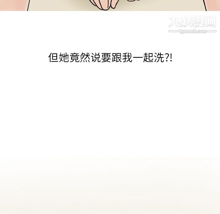 《情爱记事NEXT》漫画最新章节第6话免费下拉式在线观看章节第【26】张图片