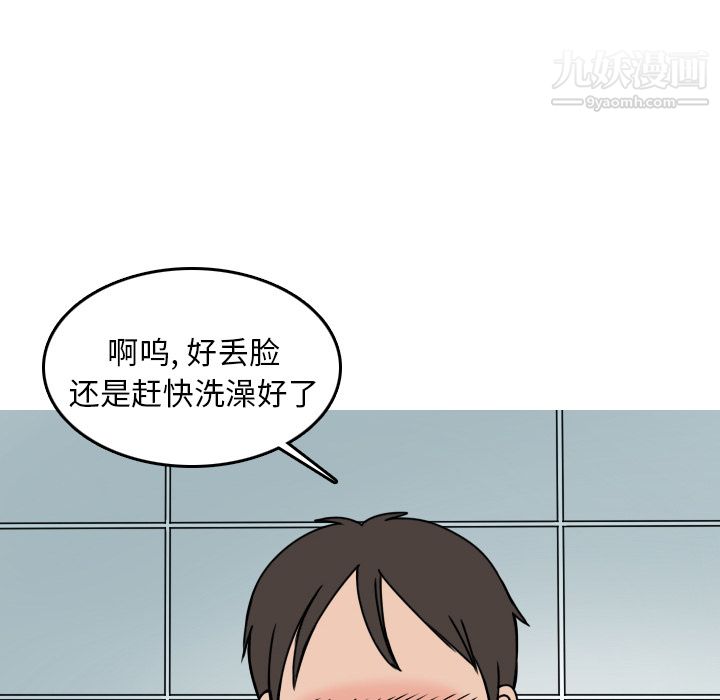 《情爱记事NEXT》漫画最新章节第6话免费下拉式在线观看章节第【30】张图片