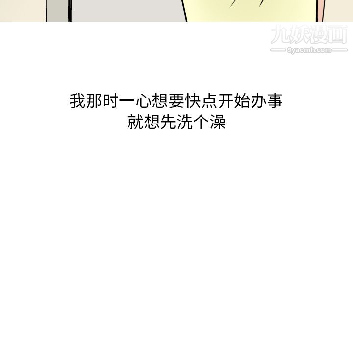 《情爱记事NEXT》漫画最新章节第6话免费下拉式在线观看章节第【22】张图片