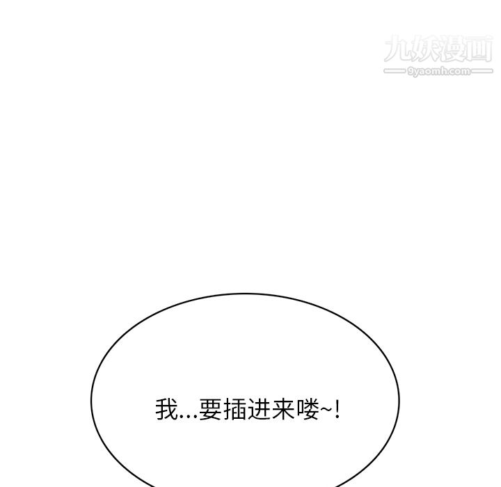 《情爱记事NEXT》漫画最新章节第6话免费下拉式在线观看章节第【62】张图片