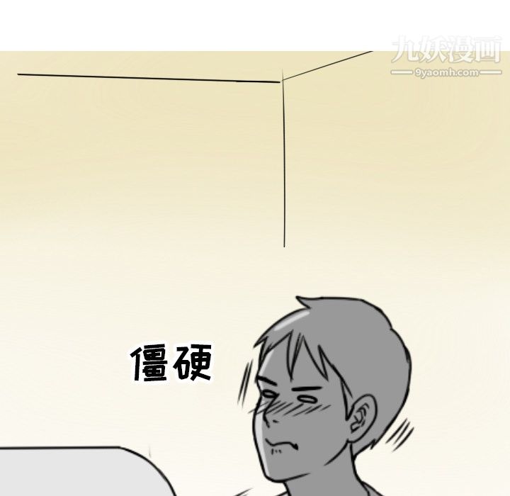 《情爱记事NEXT》漫画最新章节第7话免费下拉式在线观看章节第【59】张图片