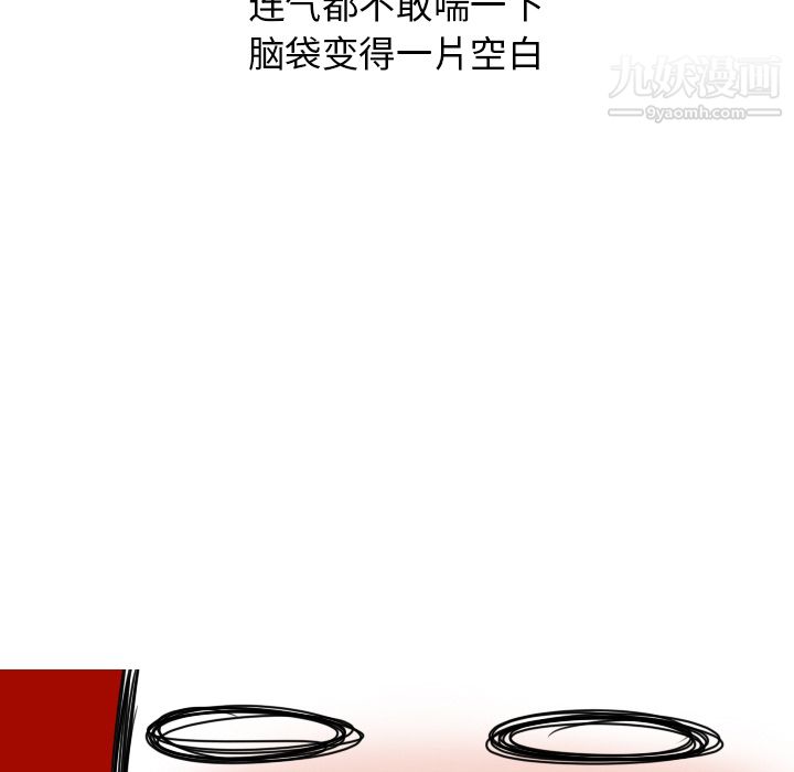 《情爱记事NEXT》漫画最新章节第7话免费下拉式在线观看章节第【62】张图片