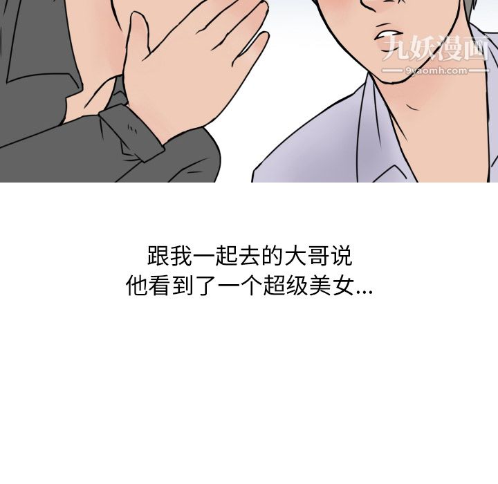 《情爱记事NEXT》漫画最新章节第7话免费下拉式在线观看章节第【11】张图片