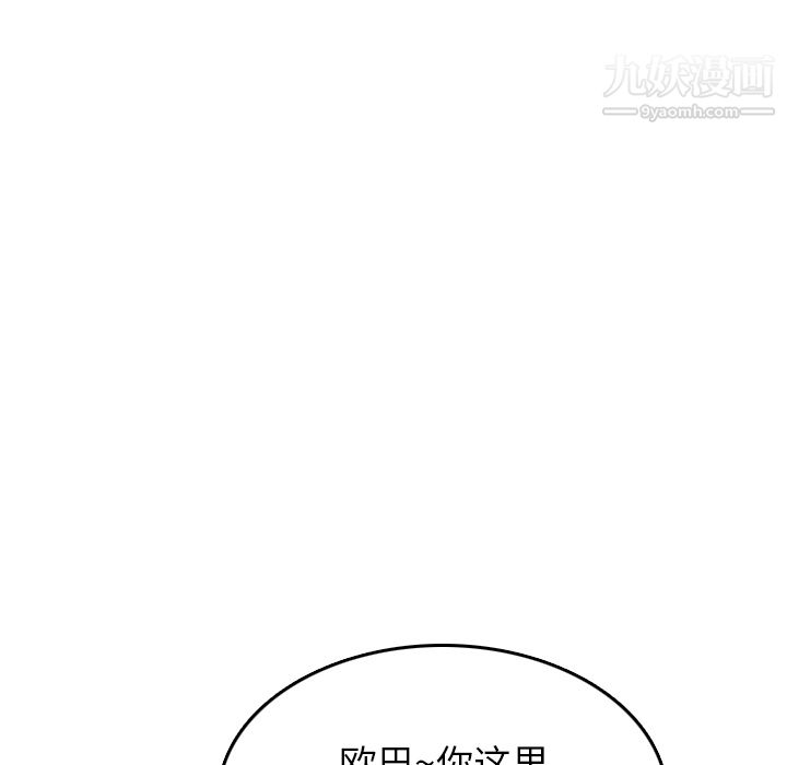 《情爱记事NEXT》漫画最新章节第8话免费下拉式在线观看章节第【16】张图片