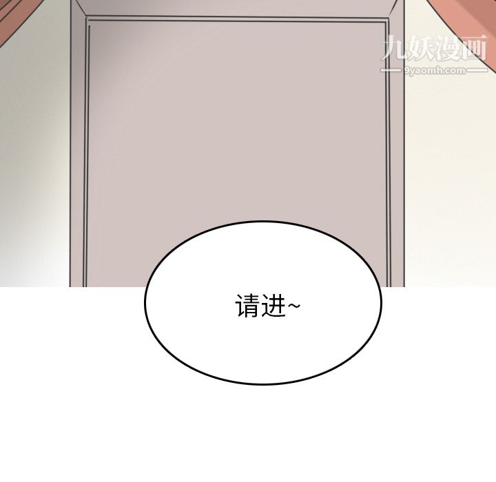 《情爱记事NEXT》漫画最新章节第10话免费下拉式在线观看章节第【57】张图片