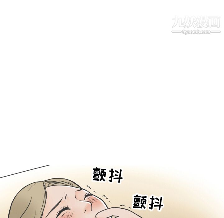 《情爱记事NEXT》漫画最新章节第11话免费下拉式在线观看章节第【39】张图片