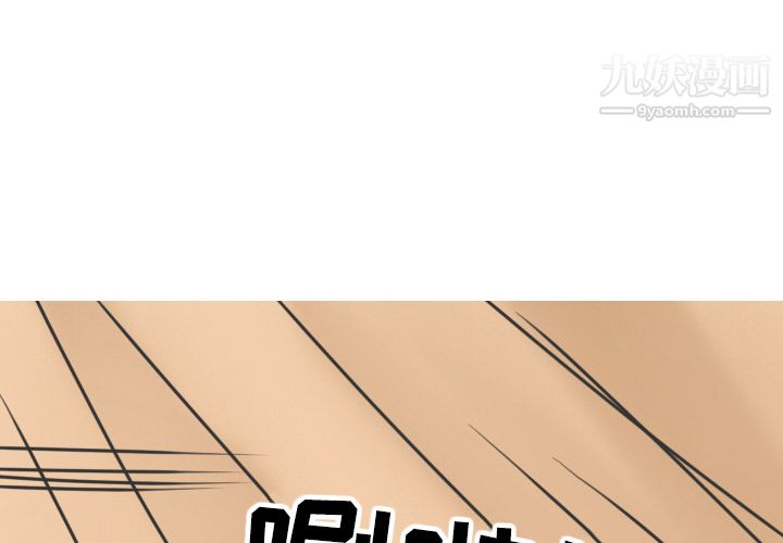 《情爱记事NEXT》漫画最新章节第11话免费下拉式在线观看章节第【3】张图片