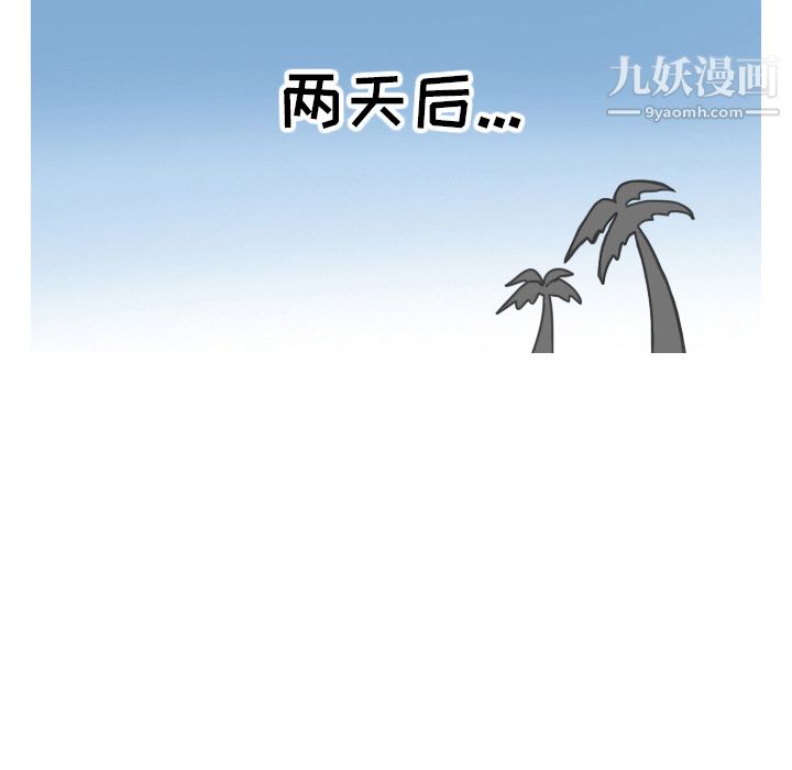 《情爱记事NEXT》漫画最新章节第11话免费下拉式在线观看章节第【60】张图片