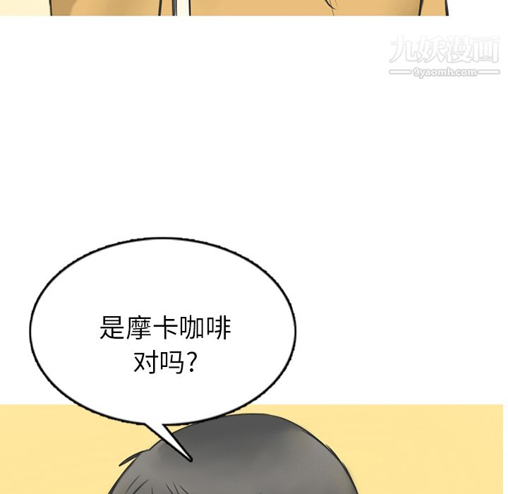 《情爱记事NEXT》漫画最新章节第12话免费下拉式在线观看章节第【27】张图片