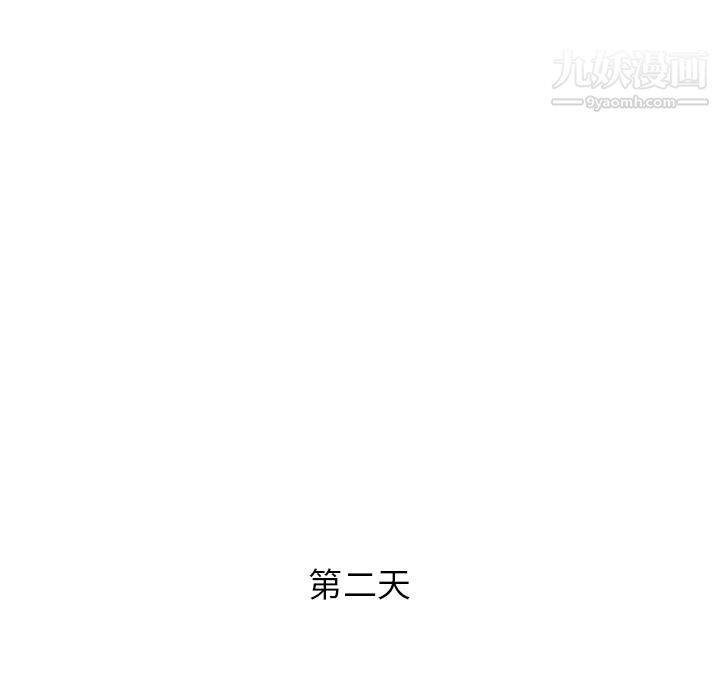 《情爱记事NEXT》漫画最新章节第12话免费下拉式在线观看章节第【19】张图片