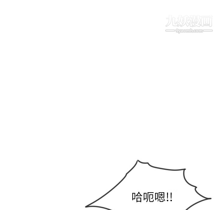 《情爱记事NEXT》漫画最新章节第13话免费下拉式在线观看章节第【13】张图片