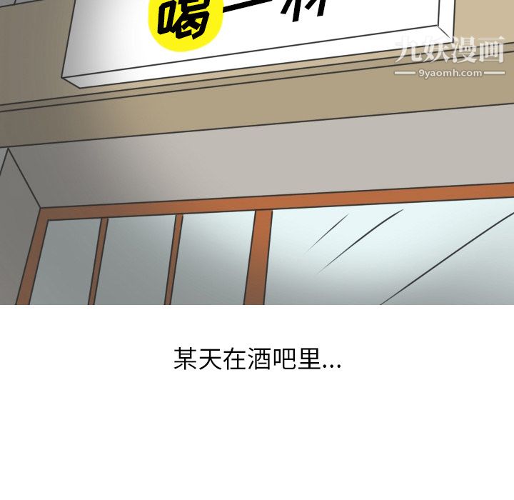 《情爱记事NEXT》漫画最新章节第14话免费下拉式在线观看章节第【16】张图片