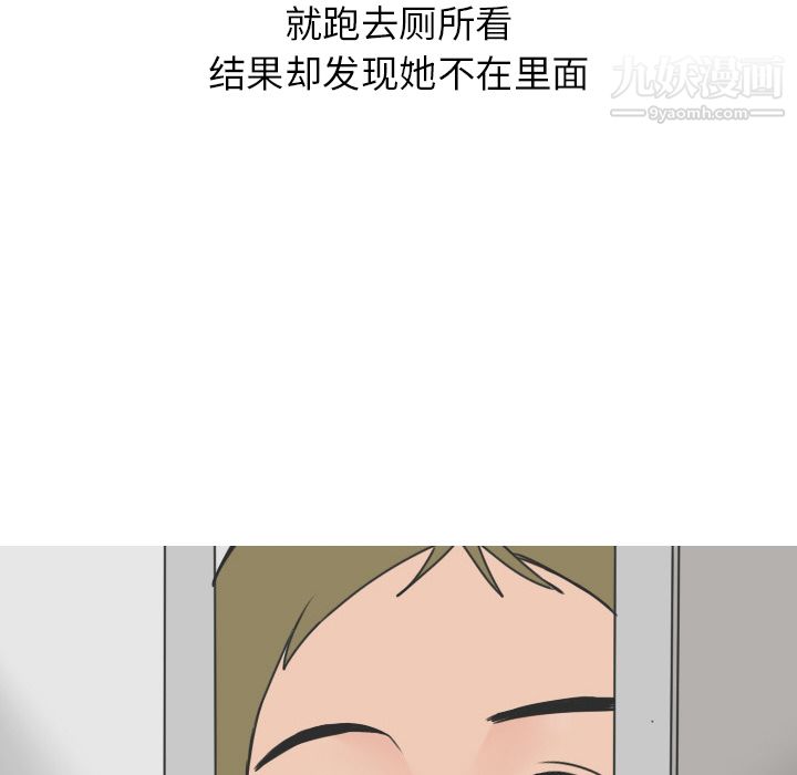 《情爱记事NEXT》漫画最新章节第15话免费下拉式在线观看章节第【22】张图片