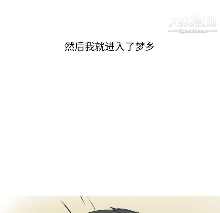 《情爱记事NEXT》漫画最新章节第17话免费下拉式在线观看章节第【48】张图片