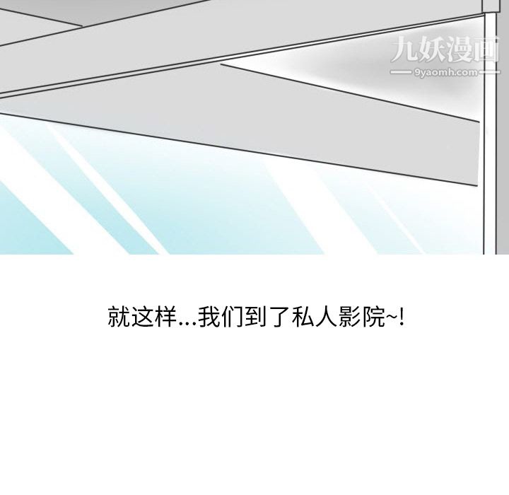 《情爱记事NEXT》漫画最新章节第17话免费下拉式在线观看章节第【32】张图片