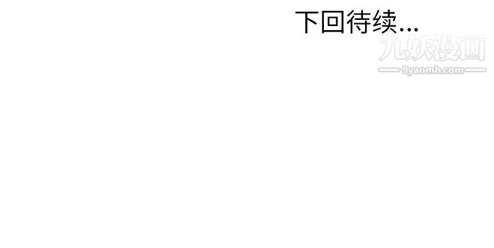 《情爱记事NEXT》漫画最新章节第18话免费下拉式在线观看章节第【66】张图片