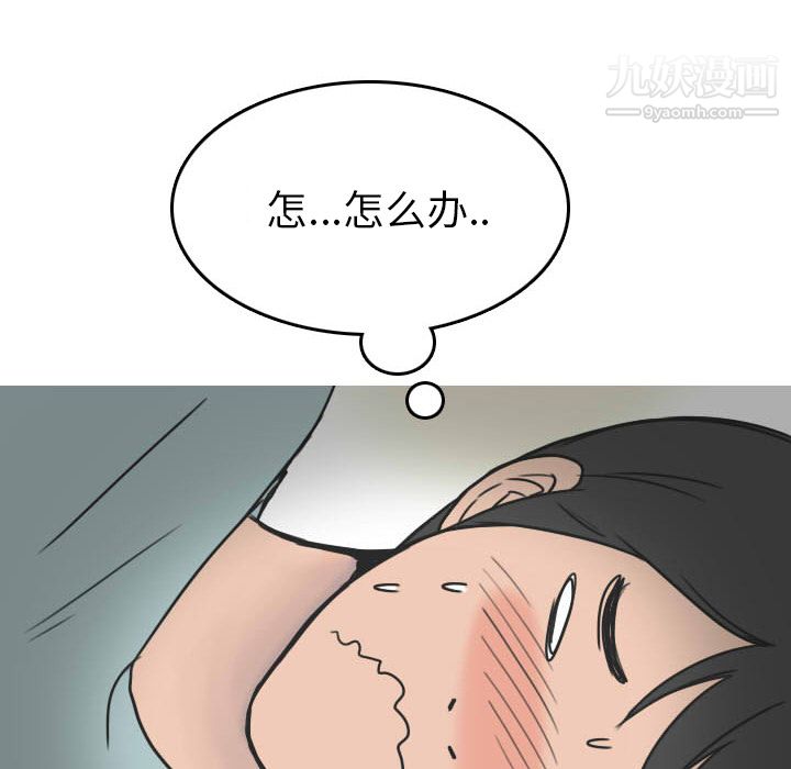 《情爱记事NEXT》漫画最新章节第22话免费下拉式在线观看章节第【5】张图片