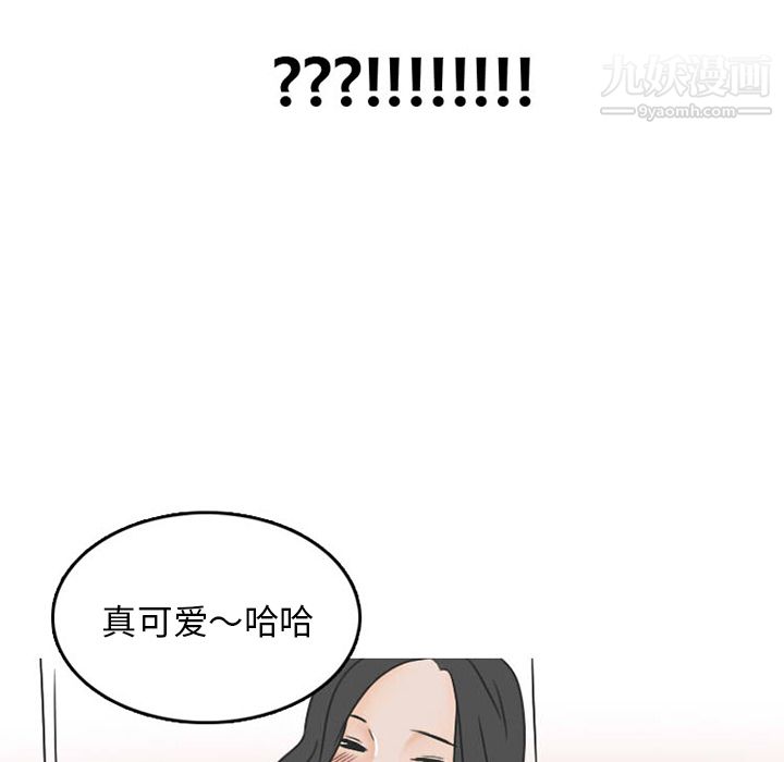 《情爱记事NEXT》漫画最新章节第25话免费下拉式在线观看章节第【57】张图片