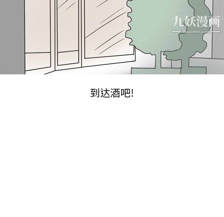 《情爱记事NEXT》漫画最新章节第25话免费下拉式在线观看章节第【16】张图片