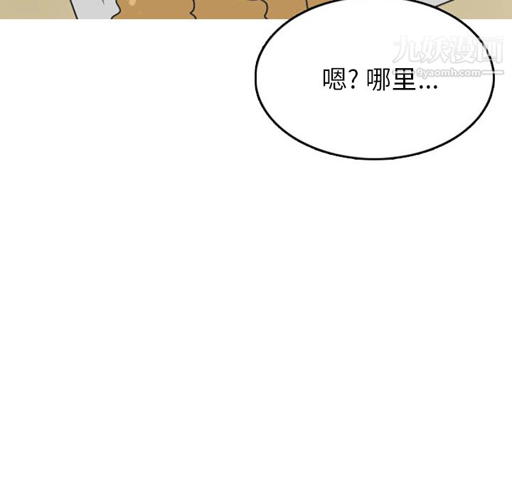 《情爱记事NEXT》漫画最新章节第25话免费下拉式在线观看章节第【26】张图片