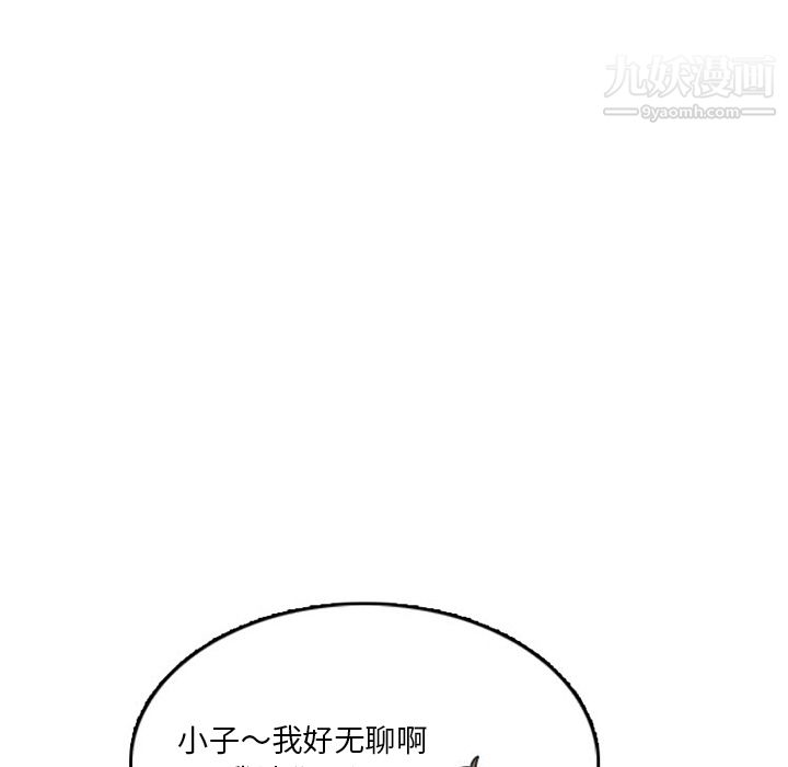 《情爱记事NEXT》漫画最新章节第25话免费下拉式在线观看章节第【7】张图片