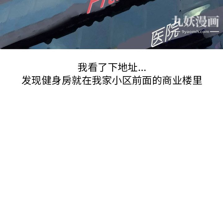 《情爱记事NEXT》漫画最新章节第27话免费下拉式在线观看章节第【20】张图片