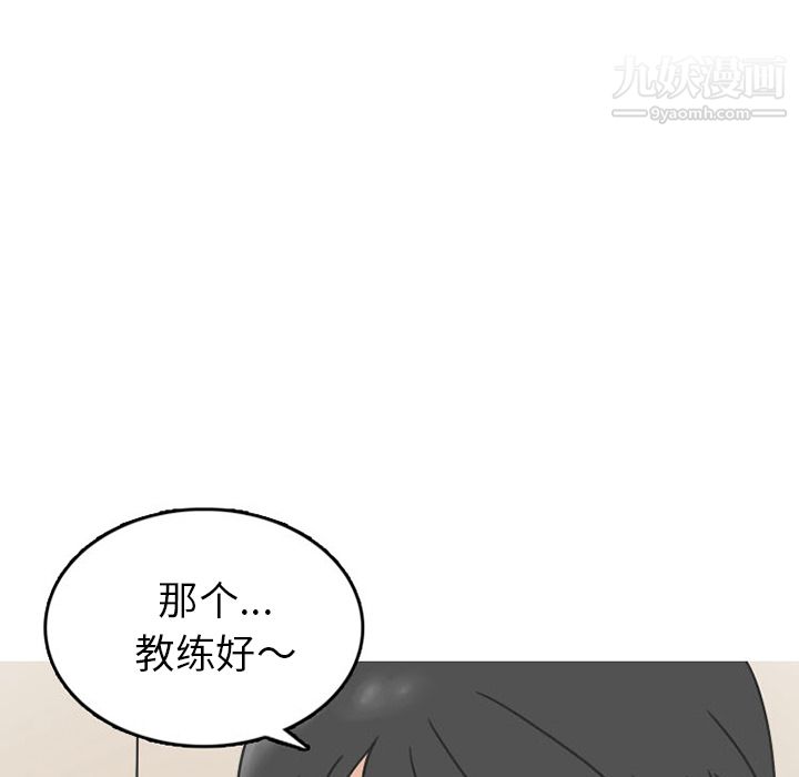 《情爱记事NEXT》漫画最新章节第28话免费下拉式在线观看章节第【36】张图片