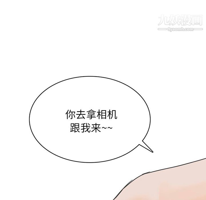 《情爱记事NEXT》漫画最新章节第29话免费下拉式在线观看章节第【54】张图片