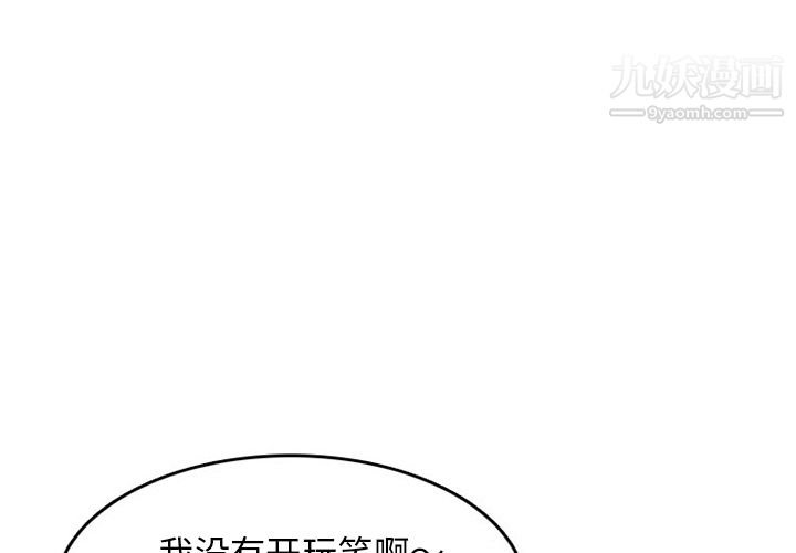 《情爱记事NEXT》漫画最新章节第30话免费下拉式在线观看章节第【4】张图片