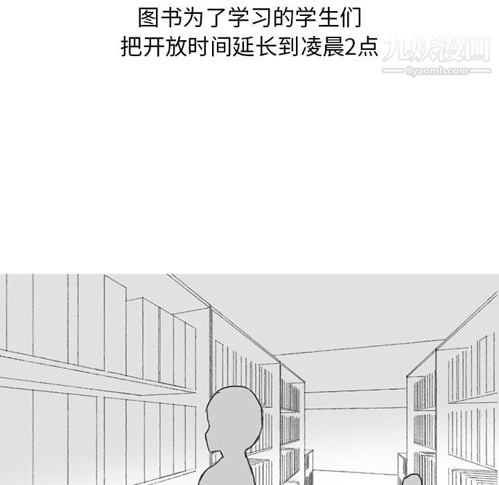 《情爱记事NEXT》漫画最新章节第34话免费下拉式在线观看章节第【15】张图片