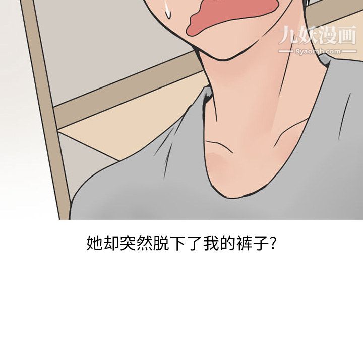 《情爱记事NEXT》漫画最新章节第34话免费下拉式在线观看章节第【20】张图片