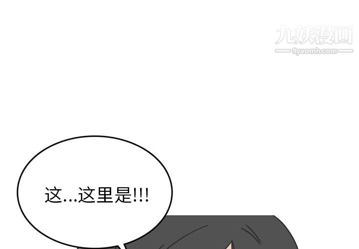 《情爱记事NEXT》漫画最新章节第34话免费下拉式在线观看章节第【3】张图片