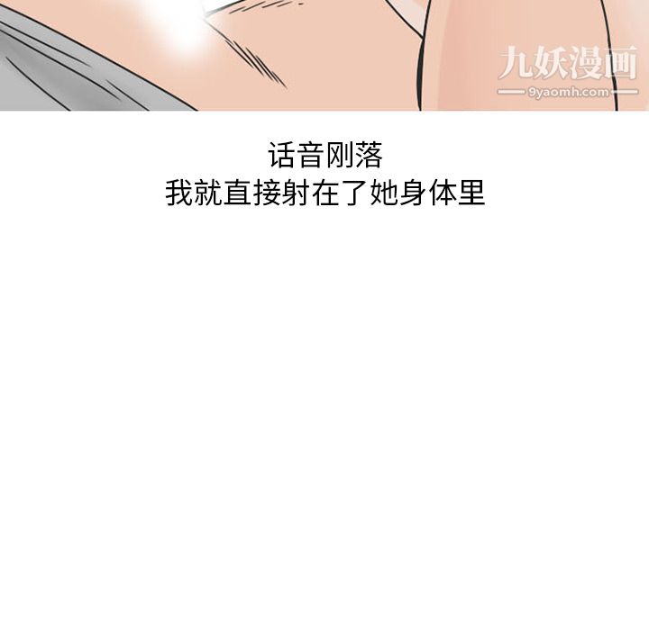 《情爱记事NEXT》漫画最新章节第34话免费下拉式在线观看章节第【48】张图片