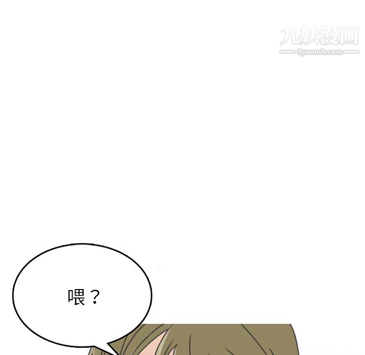 《情爱记事NEXT》漫画最新章节第35话免费下拉式在线观看章节第【7】张图片