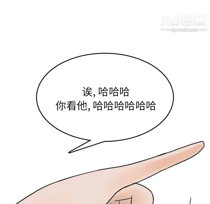 《情爱记事NEXT》漫画最新章节第36话免费下拉式在线观看章节第【16】张图片