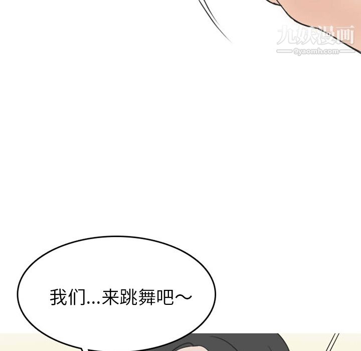 《情爱记事NEXT》漫画最新章节第38话免费下拉式在线观看章节第【18】张图片