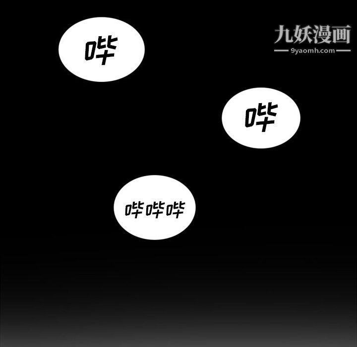 《情爱记事NEXT》漫画最新章节第39话免费下拉式在线观看章节第【57】张图片