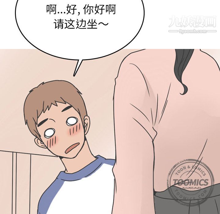 《情爱记事NEXT》漫画最新章节第47话免费下拉式在线观看章节第【58】张图片