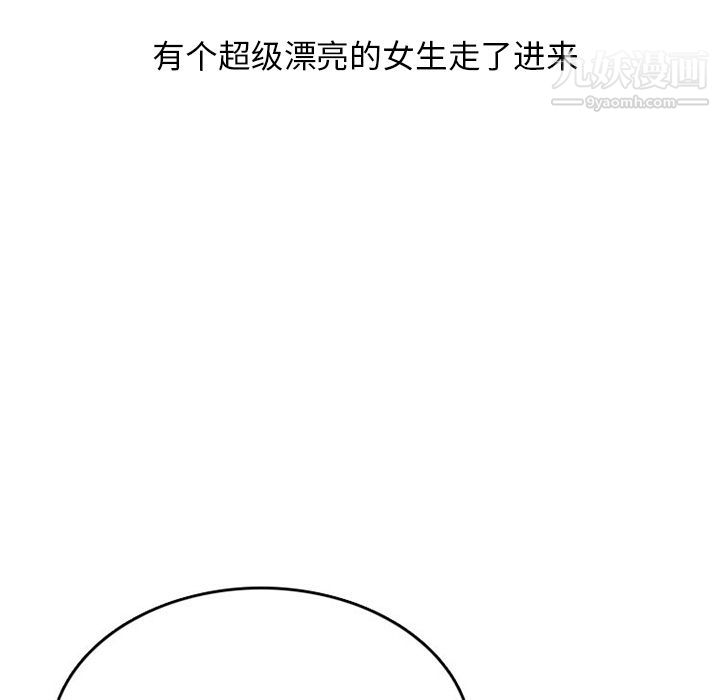 《情爱记事NEXT》漫画最新章节第47话免费下拉式在线观看章节第【57】张图片