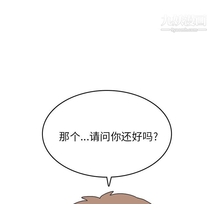 《情爱记事NEXT》漫画最新章节第48话免费下拉式在线观看章节第【22】张图片