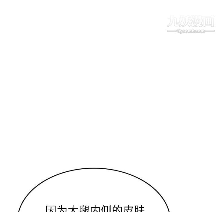 《情爱记事NEXT》漫画最新章节第48话免费下拉式在线观看章节第【9】张图片